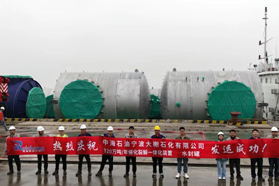 威尼斯9499登录入口环境焚烧装备事业部靖江制造基地海运货物顺利发运